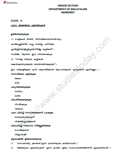 CBSE Class 10 Malayalam Ammayute Ezhuthukal Worksheet Set A