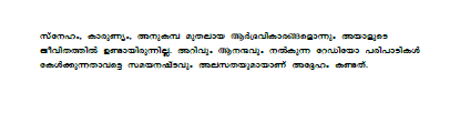CBSE Class 10 Malayalam Panayam Worksheet Set A 2