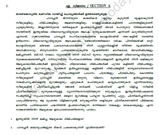 CBSE Class 10 Malayalam Question Paper Set H Solved 1
