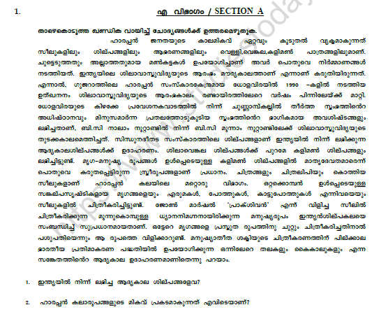 CBSE Class 10 Malayalam Question Paper Set I Solved 1