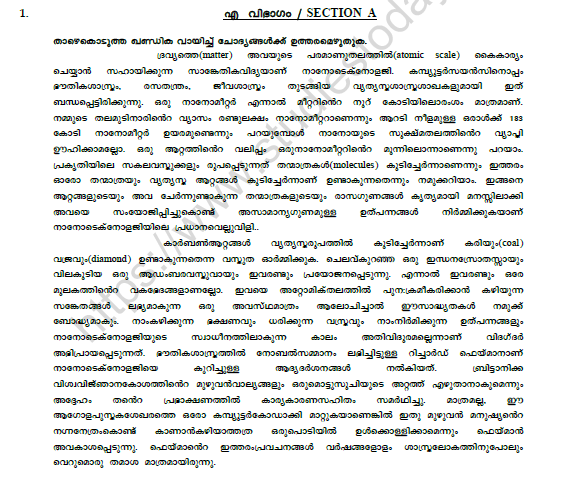 CBSE Class 10 Malayalam Question Paper Set J Solved 1