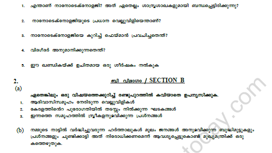 CBSE Class 10 Malayalam Question Paper Set J Solved 2
