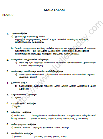 CBSE Class 10 Malayalam Worksheet Set A Solved 1