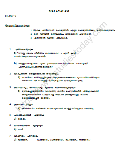 CBSE Class 10 Malayalam Worksheet Set C Solved 1
