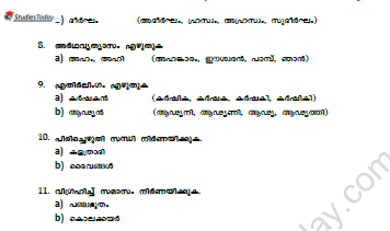 CBSE Class 1CBSE Class 10 Malayalam Worksheet Set C Solved 20 Malayalam Worksheet Set C Solved 2