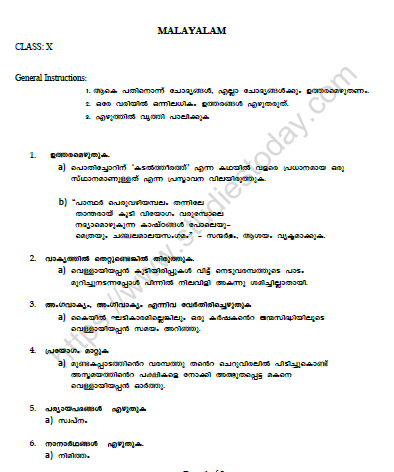 CBSE Class 10 Malayalam Worksheet Set E Solved 1