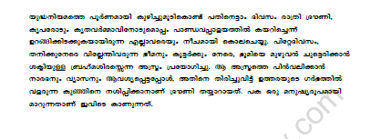 CBSE Class 10 Malayalam Yudhathinte Parinamam Worksheet Set A 2