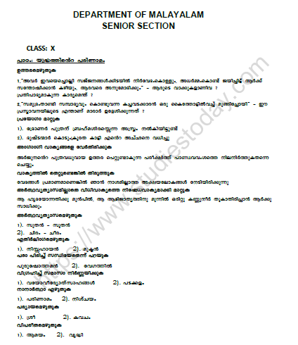 CBSE Class 10 Malayalam Yudhathinte Parinamam Worksheet Set B 1