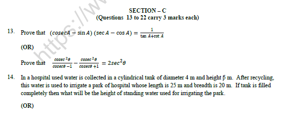 CBSE Class 10 Mathematics Question Paper 2022 Set B 3