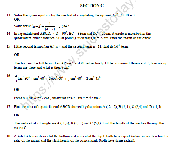 CBSE Class 10 Mathematics Sample Paper 2021 Set C 3