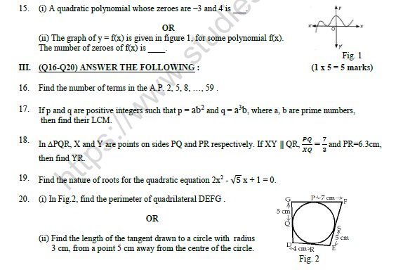 CBSE Class 10 Mathematics Sample Paper 2022 Set C 3