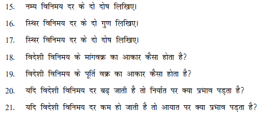 Balance of Payment and Foreign Exchange Rate Hindi Assignment for CBSE ...