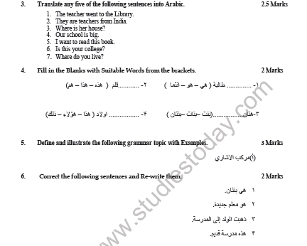 CBSE Class 9 Arabic Worksheet Set G 2