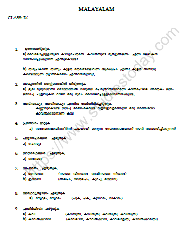 CBSE Class 9 Malayalam Worksheet Set C Solved 1