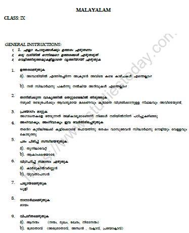 CBSE Class 9 Malayalam Worksheet Set D Solved 1
