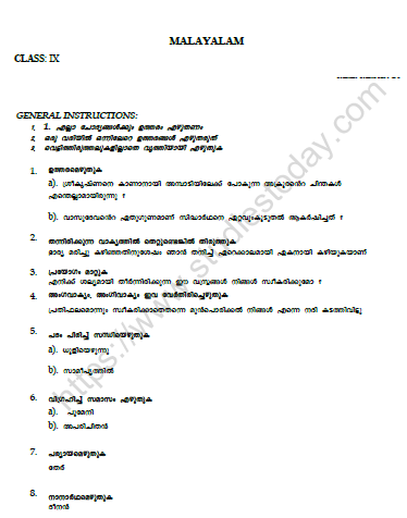 CBSE Class 9 Malayalam Worksheet Set E Solved 1