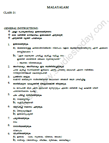 CBSE Class 9 Malayalam Worksheet Set G Solved 1