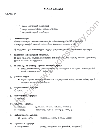CBSE Class 9 Malayalam Worksheet Set H Solved 1