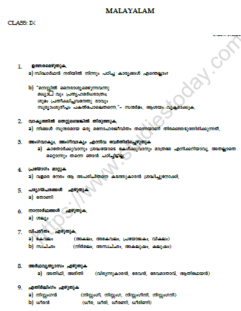 CBSE Class 9 Malayalam Worksheet Set J 1