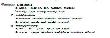 CBSE Class 9 Malayalam Worksheet Set K 2