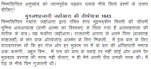 CBSE Class XII History_hindi medium Part C