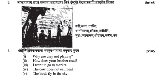 CBSE Class 10 Sanskrit Question Paper Solved 2021 Set A 3