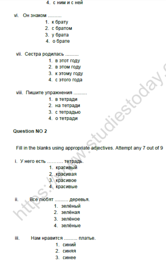 CBSE Class 10 Russian Boards 2021 Sample Paper Solved