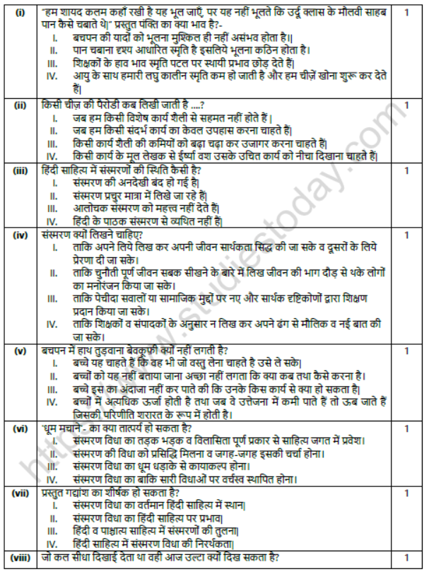 CBSE Class 12 Hindi Elective Boards 2021 Sample Paper Solved