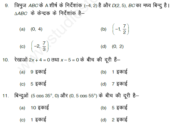 Coordinate Geometry Assignment 14