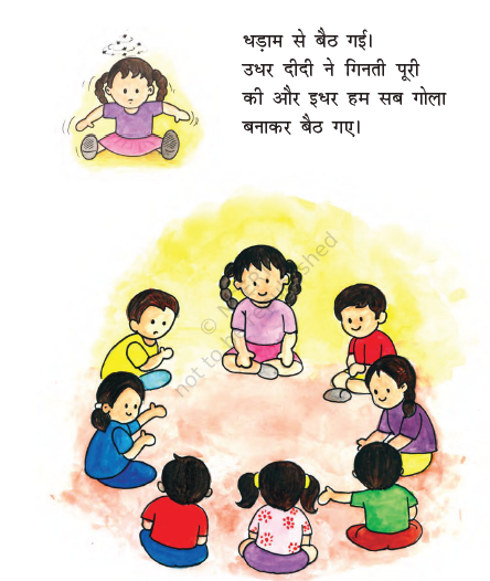 NCERT Class 1 Hindi Chapter 4 Patte hi Patte