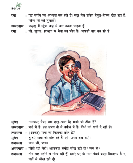 NCERT Class 6 Hindi Durva Chapter 16 Shillong se Phone