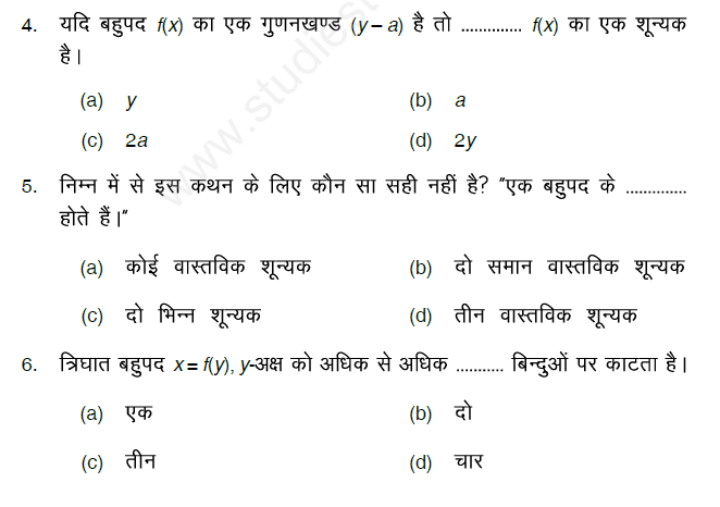 Polynomials Assignment 6