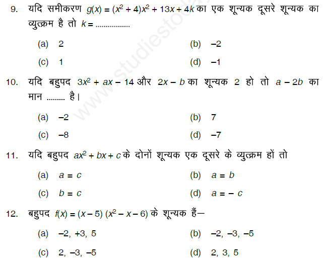 Polynomials Assignment 6