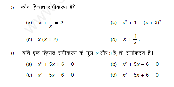 Quadratic Equations Assignment 14