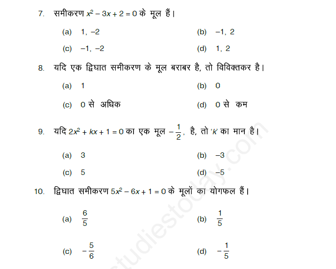 Quadratic Equations Assignment 14