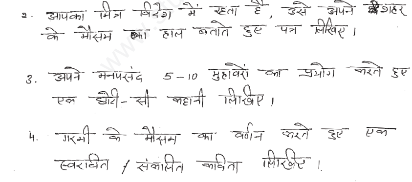 Revision Worksheet Class 6 Hindi