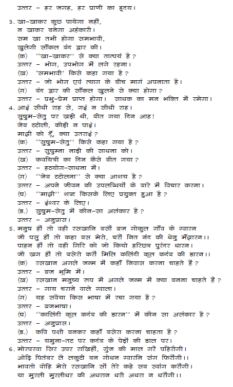 stdymaterial_9_hindi Part B_12