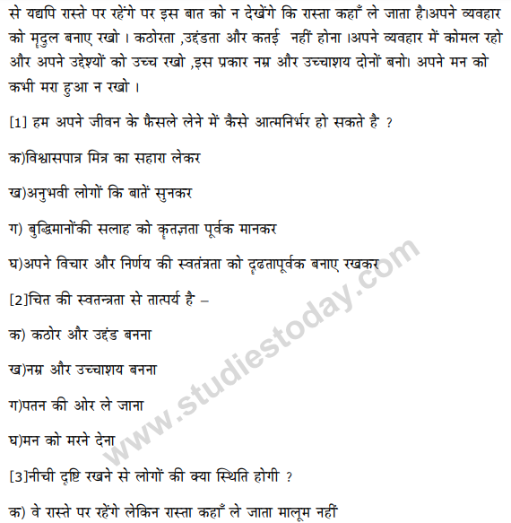 CBSE Class 10 Hindi A Sample Paper 2013 Set C