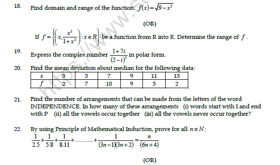 CBSE Class 11 Mathematics Question Paper Set R 3