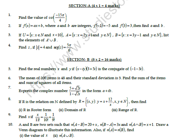 CBSE Class 11 Mathematics Question Paper Set S 1