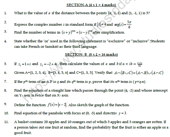 CBSE Class 11 Mathematics Question Paper Set U 1