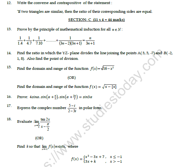 CBSE Class 11 Mathematics Question Paper Set U 2