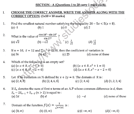 CBSE Class 11 Mathematics Question Paper Set V 1