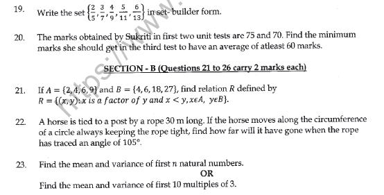 CBSE Class 11 Mathematics Question Paper Set V 3