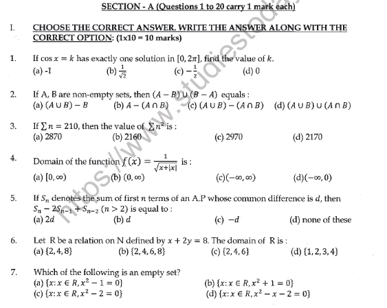 CBSE Class 11 Mathematics Question Paper Set W 1