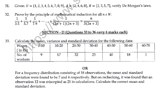 CBSE Class 11 Mathematics Question Paper Set W 5