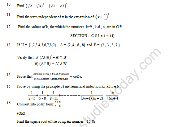CBSE Class 11 Mathematics Question Paper Set Y 2