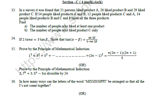 CBSE Class 11 Mathematics Worksheet Set A 3