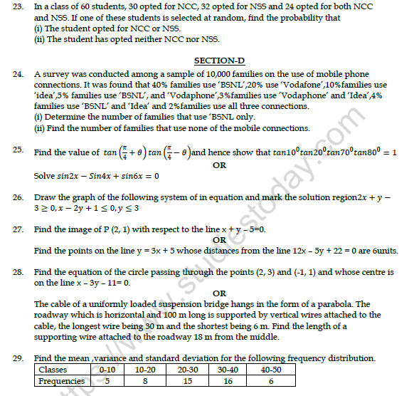 CBSE Class 11 Mathematics Worksheet Set B4