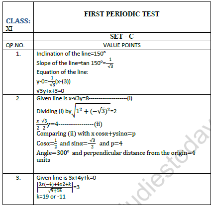 CBSE Class 11 Mathematics Worksheet Set C Solved 1